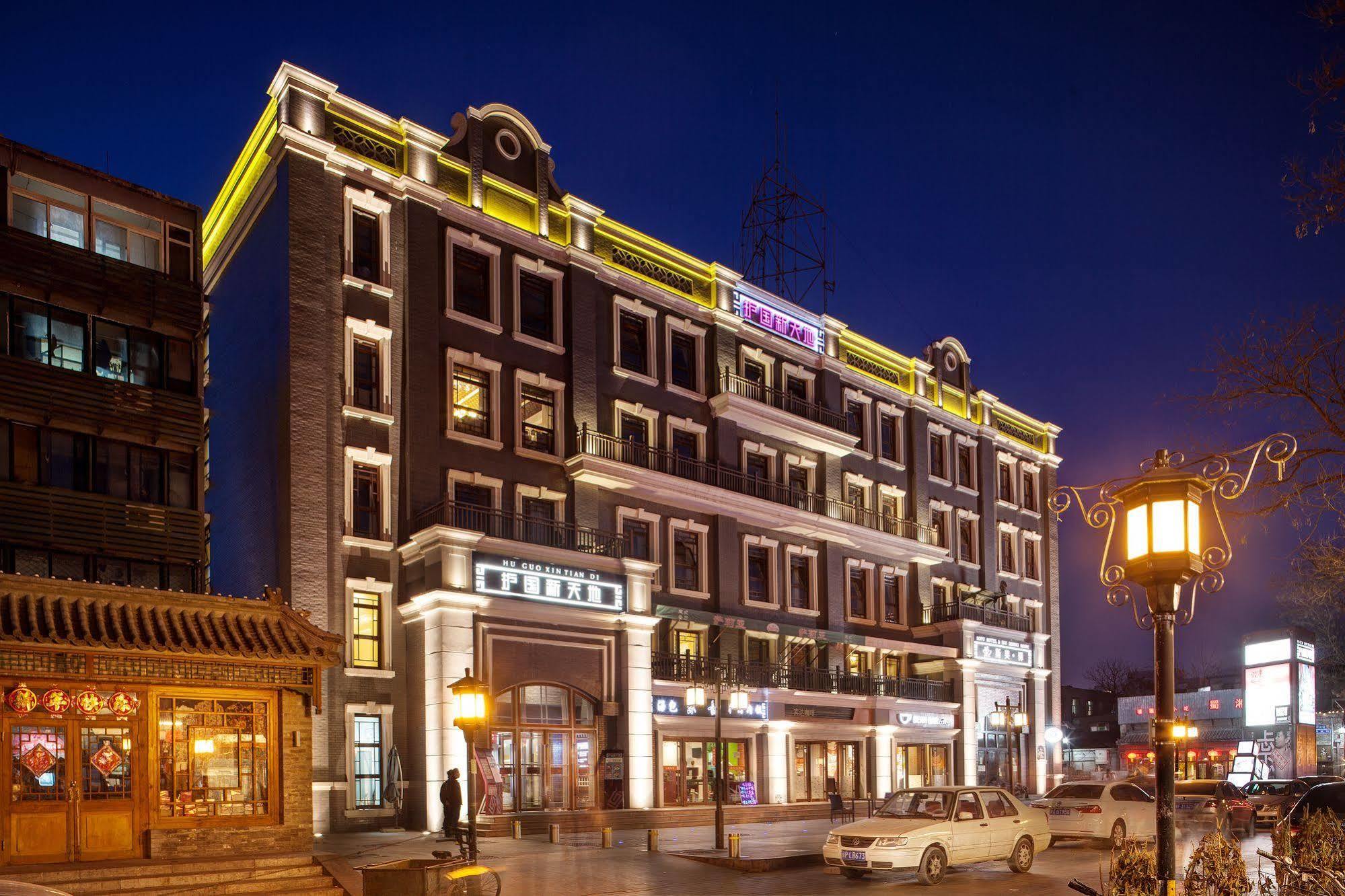Sofu Hotel Peking Exterior foto